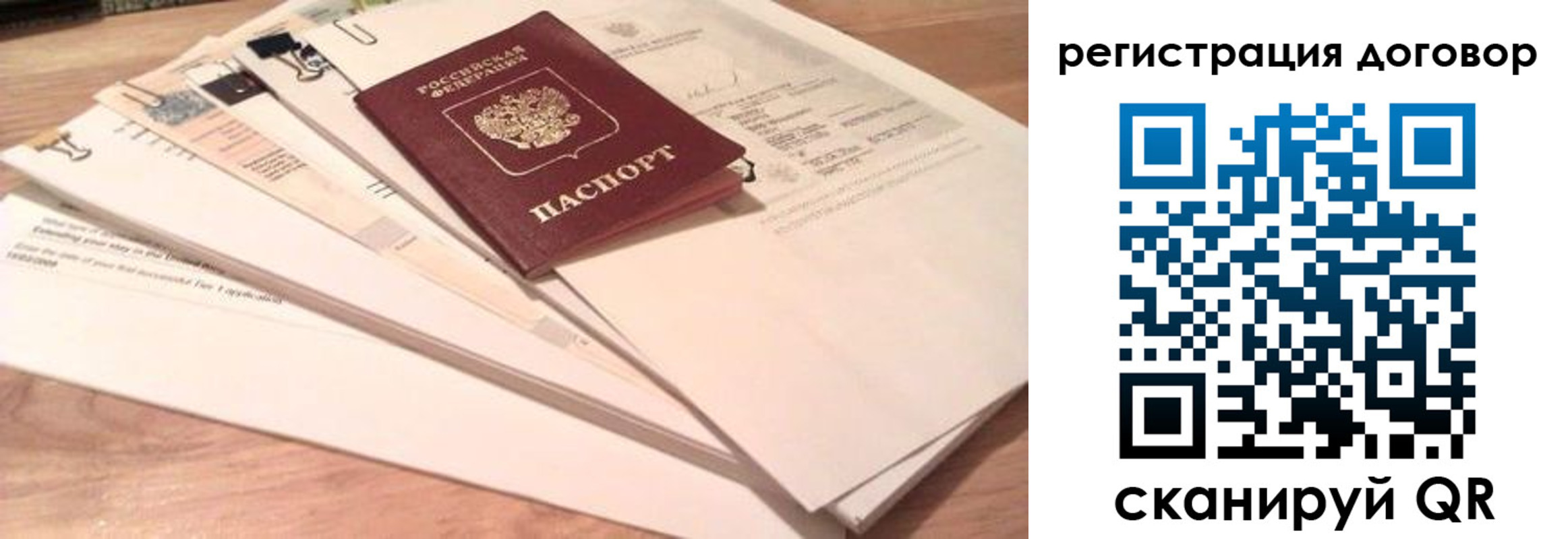 найти адрес прописки в Медногорске