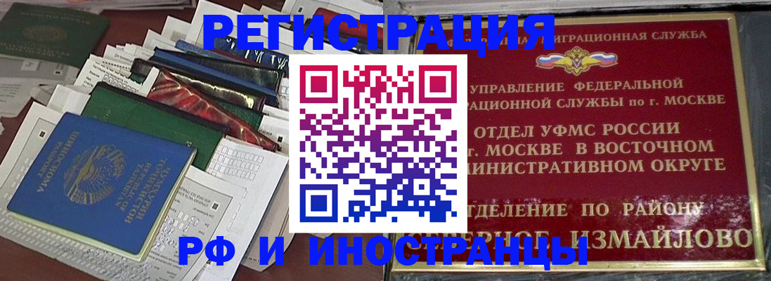 регистрация для школы в Медногорске